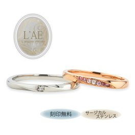 【レーザー刻印対応】【20文字まで刻印◎】ペアリング 指輪 ピンク グラデーション 名入れ ひねり ツイスト ジルコニア ピンクゴールド ローズゴールド シルバー アクセサリー ジュエリー