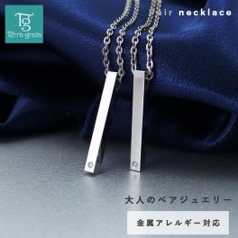 ペアネックレス ステンレス 刻印 大人 シンプル 金属アレルギー対応 ダイヤモンド おしゃれ つけっぱなし ペンダント スティック プレート サージカル 316L 2本セット価格【lstn003kt_pair】