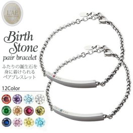 【誕生石12色の中からカラー選択可能！】ペアブレスレット 誕生石 ステンレス IDプレート バースストーン ペアブレス メンズ レディース