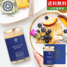 エスパルセットハニー ESPARCETTE HONEY 370g 1個 ギフト / BOX入り 送料無料 キルギス ハチミツ キルギスハニー 白いハチミツ はちみつ 蜂蜜 白い天然はちみつ 生蜂蜜 天然蜂蜜 オーガニック 九十九座 オリーブアイランド
