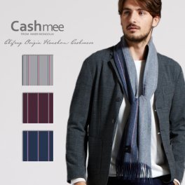 【カシミヤ100％】トリコロール ストライプ柄  シングルリバーシブル マフラー/Hadar 【3色】Cashmee 3color カシミアマフラー カシミヤマフラー カシミア100％ カシミア メンズマフラー レディースマフラー リバーシブル ビジネス シンプル おしゃれ 彼氏 誕生日 プレゼント 贈り物
