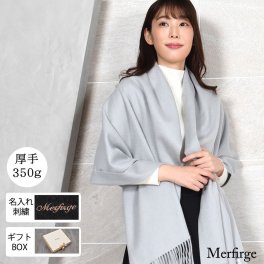 【名入れ 刺繍】【ギフトボックス無料】厚手 カシミヤ 100％ ストール 大判タイプ【200cm×70cm 350グラム】大判 ストール 無地 単色 女性 秋冬  プレゼント ギフト 大判ストール 箱付き(CS0055)