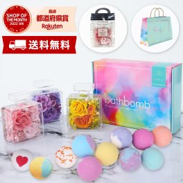 ギフトに最適！【送料無料】【手提げ袋付き】プリザーブドフラワー バスボム ギフト プレゼント  誕生日 女性 ギフトセット ギフトボックス 花 ブリザーブドフラワー 入浴剤 人気 贈り物 女友達 おしゃれ 送料無料 20代 30代 40代 50代 60代 敬老の日 お祝い 記念日 早割
