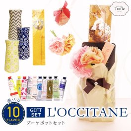 ロクシタン ハンドクリーム ギフト 人気の ロクシタンハンドクリーム ギフトセット ブーケポット セット 送料無料 フラワーベース 詰め合わせ 選べる ロクシタンハンドクリーム 誕生日 プレゼント 女性 30代 40代 20代 50代 妻 奥さん フラワーベース  ローズミニブーケ（３輪)　ガーデンピック 誕生日プレゼント