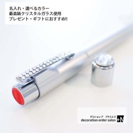 シヤチハタ式ネーム印+ボールペン スワロフスキー付きネームペン ボールペン 印鑑付 スタンペンG シヤチハタ式ネーム印+ボールペン プレゼントにもおすすめ 選べるカラー とっても便利でキラキラ スワロフスキー付きボールペン プレゼントにもおすすめ