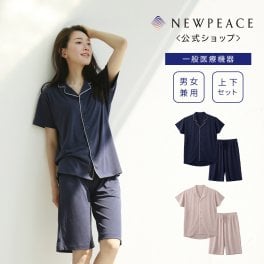 【NEWPEACE】【正規品】 MTG ニューピース リカバリーパジャマセット ショート 半袖 半ズボン ぱじゃま ナイトウェア 肌触り 血行促進 疲労回復 疲れ 軽減 腰痛 肩こり 関節痛 神経痛 筋肉痛 メディキュレーション NPPJ ギフト