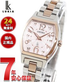 セイコー ルキア SEIKO LUKIA 腕時計 レディース SSWA012 Happy Collection