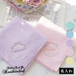 敬老の日 プレゼント ギフト 2026 名入れ 今治タオル ハンカチ リボンオーバル 刺繍 レディース 誕生日 お祝い 贈り物 記念品 かわいい 綿100% 日本製 今治 タオルハンカチ 祖母 おばあちゃん 実用的 おしゃれ 趣味グッズ もらって嬉しい センスがいい 
