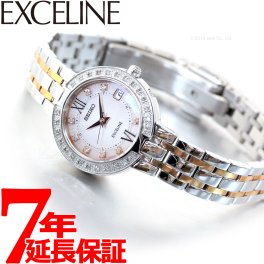 セイコー ドルチェ＆エクセリーヌ SWCW085 腕時計 レディース 電波 ソーラー SEIKO DOLCE＆EXCELINE ペア ダイヤ入りダイヤル ダイヤ入りケース