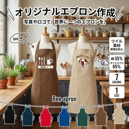 【オリジナルエプロン制作】 オリジナルエプロン オーダーメイドエプロン オーダーエプロン Beeエプロン ロゴ入り 企業 ショップ 出店 文化祭 学園祭 スタッフ 店舗 飲食店 喫茶店 居酒屋 美容院 作業 ワークエプロン