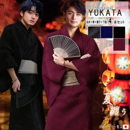 浴衣 メンズ 男性 しじら ゆかた 角帯 下駄 扇子 4点セット 送料無料 ワンタッチ 帯 おしゃれ 大きいサイズ レトロ 祭り お土産 イベント 花火大会 4カラー ブラック 黒 ネイビー 紺 赤 グレー