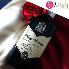 名入れ彫刻のウイスキー バランタイン ファイネスト 700ml 