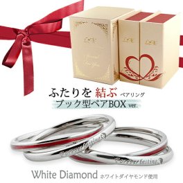 【限定スペシャルボックス付】【サイズ展開7～23号】ペアリング 刻印無料 ふたりを結ぶ糸 ダイヤモンド 縁結び 恋愛 運命 指輪 2連リング メンズ レディース 名入れ アクセサリー ステンレス