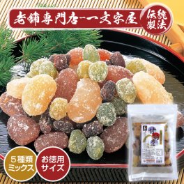 甘納豆老舗専門店 一文字屋 甘納豆 5種類ミックス たっぷり480g 白花豆 大正金時 ささげ豆 青えんどう豆 紫花豆 徳用 豆菓子 菓子 スイーツ プレゼント 祝 ギフト お返し お土産 和菓子 甘納 甘納糖 常温