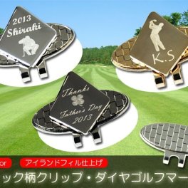 [名入れ・刻印]チェック柄クリップ・ダイヤゴルフマーカー[コンペギフト][送料無料]