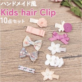 ヘアクリップセット ベビー 通販 ヘアピン ヘア-クリップ ミニ 髪留め ヘア アクセサリー 髪飾り ヘアクリップ 前髪留め 10点セット ヘア飾り フラワー おしゃれ かわいい リボン 赤ちゃん 女の子 キッズ