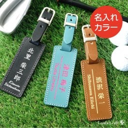 【送料無料】本革 ゴルフバッグ用ネームプレート【化粧箱入り無料ラッピング】 高級感のある箔押し名入れ 最高級 レザー 牛ヌメ革 父の日 母の日  誕生日 オーダーメイド ペア オンリーワン 記念品 ゴルフバッグ 還暦 サプライズ 親子