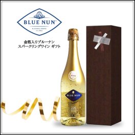 22Kの金粉入り！ブルーナン スパークリングワイン ギフト （泡1） ワイン ギフト クリスマス 御歳暮 結婚祝　誕生日 開店祝 金箔 スパークリング お酒 女性 男性 プレゼント