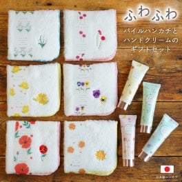 【 ラッピングでお届け 】 日本製 ふわふわパイルハンカチと ミニハンドクリームのギフトセット パイルハンカチ 刺繍 花 プチギフト メッセージカード 熨斗