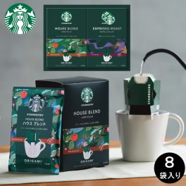 ギフト プレゼント スターバックス コーヒー ギフト 8袋入り オリガミ ドリップコーヒーギフト 人気 プレゼント