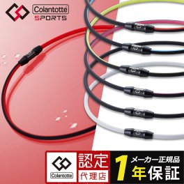 コラントッテSPORTS ネックレス SR140 NEXT 