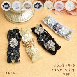 アームバンド パール シュシュ ハロウィン ヘアゴム リボン 2個入り コスプレ 宝塚