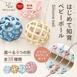 cyummut オーボール ベビーボール ベビートイ 可愛い ベビー おもちゃ 幼児 歯固め 知育玩具 ベビー用おもちゃ