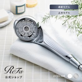 【ReFa 公式】正規品 ReFa FINE BUBBLE U+ リファファインバブル U+ シャワーヘッド 美容家電 美容 ギフト 誕生日 記念日
