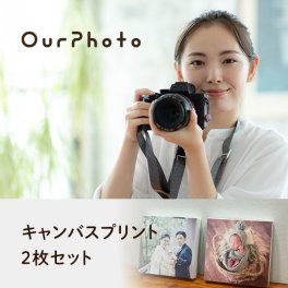 OurPhoto出張撮影ギフトチケット（22,000円,キャンバスプリント2枚付き）