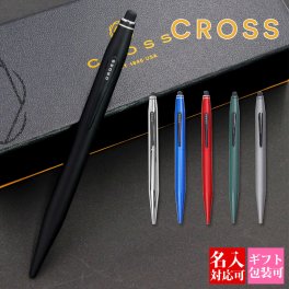 ボールペン プレゼント クロス cross 筆記用具 スタイラス ボールペン Tech2 テックツー 女性 男性 かわいい 高級 文具 記念品 ブランド ギフト お祝い 通販 正規品 新品 プレゼント 