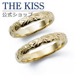 【ラッピング無料】THE KISS 公式ショップ 金属アレルギー対応 サージカルステンレス ハワイアンジュエリー ペアリング ハワイアン彫り ゴールド カラー カップル 人気 ジュエリーブランド THEKISS 指輪 L-R8032-P セット シンプル アニバーサリー