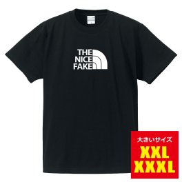 【キングサイズ】遊び心いっぱいのパロディTシャツ おもしろパロディTシャツ 「THE NICE FAKE」 ジョーク/スポーツ/メンズ/レディース/tshirts/サイズXXL～XXXL