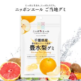 【メール便配送】ご当地グミ ニッポンエール 千葉県産 豊水梨グミ ご当地 お菓子 グルメ お土産 名産 果実グミ 全国農協食品