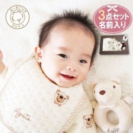 出産祝い 刺繍 名入れ ギフト　赤ちゃん ロンパース　ガラガラ　くま　ラトル　 おしゃれ　スタイ  厚手 ビブ  80センチ 3点 セット 女の子 男の子 名入り ギフト ギフトセット 服 セット 0歳 新生児 おもちゃ かわいい 双子 3ヶ月 ０歳　ベビー服  オーガニック プレゼント 二人目