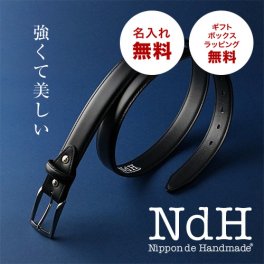 【名入れ無料】【ギフトボックス無料】【ラッピング無料】【日本製 本革 ベルト】 フォーマル トラウザーズ 強度 長持ち 最強 選べるバックル ギフト プレゼント 誕生日 入学 昇進 合格 就職 還暦 敬老の日 結婚祝い 母の日 メンズ 彼氏 夫 父の日