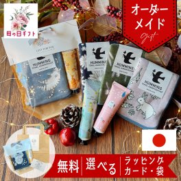 ハンドクリーム ハンカチ付き 2000円 母 誕生日 ギフト センスがいい おしゃれ ギフトセット いい匂い 退職 プレゼント 50代 ラッピング メッセージカード セット 女性 かわいい おしゃれ サボン 60代 母
