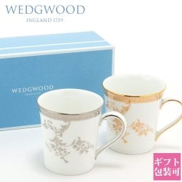 【正規紙袋 無料】 ウェッジウッド ウエッジウッド 食器 マグカップ 結婚祝い 食器セット プレゼント レース 模様 ヴェラ・ウォン ヴェラ レース プラチナ・ゴールド マグ ペア 300ml WEDGWOOD 高級 結婚祝い おしゃれ 贈り物 お返し ギフトセット ギフト 新品 ブランド ギフト