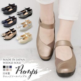 パンプス レディース 痛くない ストラップ 歩きやすい ヒール 黒 靴 フラット ウエッジ ソール 美脚 厚底 ラウンドトゥ 仕事 コンフォート シューズ ファーストコンタクト nc39616