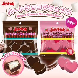 【メール便配送】JINTOK ハートチョコマシュマロ チョコレート ストロベリー人気 SNS YouTube instagram ユーチューバー インスタ映え ふわふわ パリパリ 韓国 お菓子 洋菓子 スイーツ チョコレート マシュマロ バレンタイン ホワイトデー