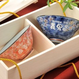 退職 異動 名入れ SXX ペア茶碗セット 有田焼 桜満開 茶碗 2点 木箱入り / プレゼント ギフト 両親 夫婦 結婚 金婚式 銀婚式 退職 記念 誕生日 長寿 祝い