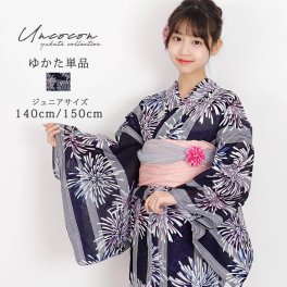 子供浴衣　単品　ジュニア　ジュニア浴衣　子供　浴衣　女の子浴衣　１４０　１５０　１６０　レトロ　お洒落　花火　紺　青　紫　可愛い