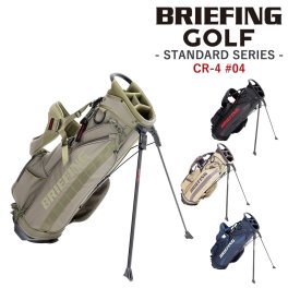 ブリーフィング バッグ キャディバッグ CR-4 #04 スタンド ゴルフバッグ BRIEFING ギア スタンダード シーアール4 BRG253D03 メンズ レディース ショルダー 肩掛け ゴルフ用品 送料無料 誕生日プレゼント ギフト 正規代理店