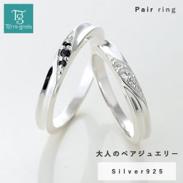 ペアリング カップル 2個セット 刻印無料 結婚指輪 マリッジリング シルバー キュービックジルコニア シンプル 大人 上品 おしゃれ 偶数サイズ Silver925 2本セット価格【jlr079pair】