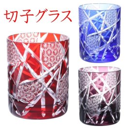 【名入れなし】切子グラス 江戸剣菱菊つなぎ 赤 青 紫 単品 還暦祝い 退職祝い プレゼント ロックグラス お祝い 定年退職祝い お手頃 きれい 男性 女性 父の日 実用的 誕生日 古希 喜寿 祝い 母 喜寿祝い 77歳 定年退職祝い おしゃれ