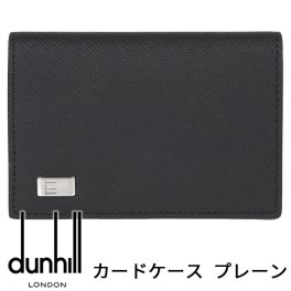 ダンヒル カードケース DUNHILL 名刺入れ カード入れ パスケース プレーン ブラック メンズ 22R2P11PS001 【ラッピング無料 誕生日 お祝い プレゼント ギフト 贈り物】 送料無料