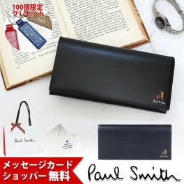ポールスミス 財布 Paul Smith メンズ 長財布 マーケトリー ブライトストライプ ラビット 813018 P906 喜ばれるギフト