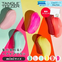 TANGLE TEEZER タングルティーザー ザ・オリジナル ミニ ノーマル ヘアブラシ ヘア 艶髪 正規品 魔法のブラシ 頭皮マッサージ ヘアサロンブラシ 