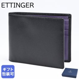 エッティンガー ETTINGER 二つ折り財布 小銭入れなし メンズ ロイヤルコレクション バイカラー ブラック×パープル ST030CJR STERLING PURPLE 送別会 誕生日 お中元 結婚祝い 結婚式 彼氏 息子 夫 男性 財布 高級 父の日 母の日【スペシャルラッピング660円(別売り)】クリスマスプレゼント ファッション小物 ホワイトデー バレンタイン