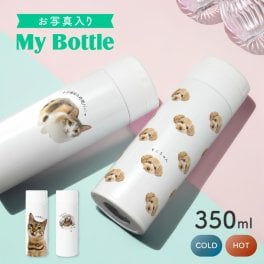 ギフトラッピング対応【名入れ無料】 写真入り ドリンクボトル 340ml 水筒 ペット 愛犬 愛猫 オシャレ ホワイト マイボトル 名入れ 名前入り 蓋付き 柄 保冷 保温 ステンレス 二重構造 持ち運び 洗いやすい フタ ふた 文字入れ ギフト プレゼント 誕生日 ペットの写真