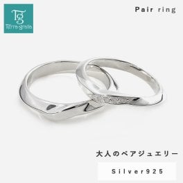ペアリング カップル 2個セット 刻印無料 結婚指輪 マリッジリング シルバー ダイヤモンド シンプル ウェーブ カーブ 大人 上品 おしゃれ Silver925【jlr077pair】